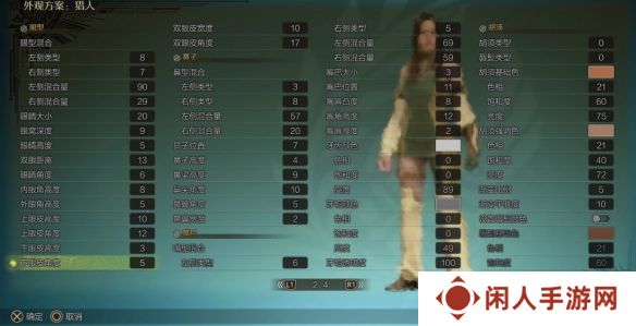 怪物猎人荒野女角色捏脸数据汇总 迪丽热巴捏脸数据分享