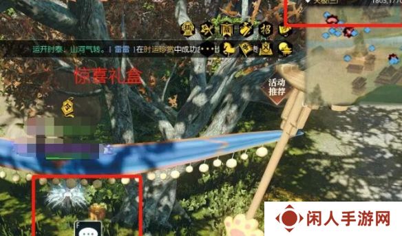 《逆水寒手游》你人怪好嘞英雄卡获取方法