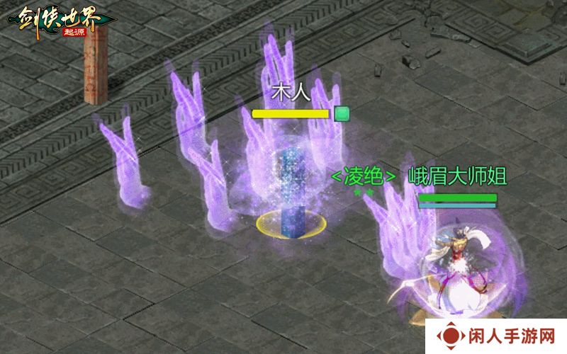 秒天秒地！细数《剑侠世界：起源》各大门派必杀技
