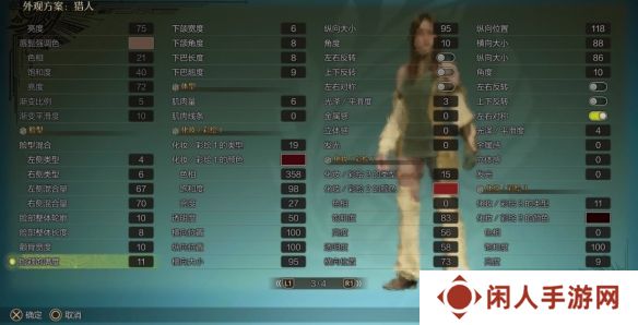 怪物猎人荒野女角色捏脸数据汇总 迪丽热巴捏脸数据分享