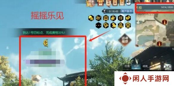 《逆水寒手游》你人怪好嘞英雄卡获取方法