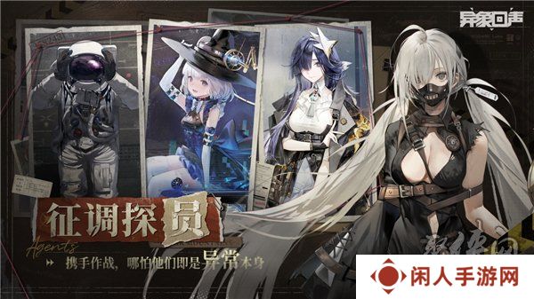 异象回声兑换码大全 最新公测开服礼包码福利合集