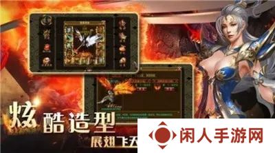 上线65535级超变传奇手游推荐 这几款特好玩