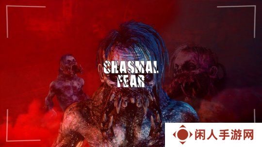 《深渊恐惧》Steam明日开售定价68元！与同伴一起解锁深渊之下的诡异谜题
