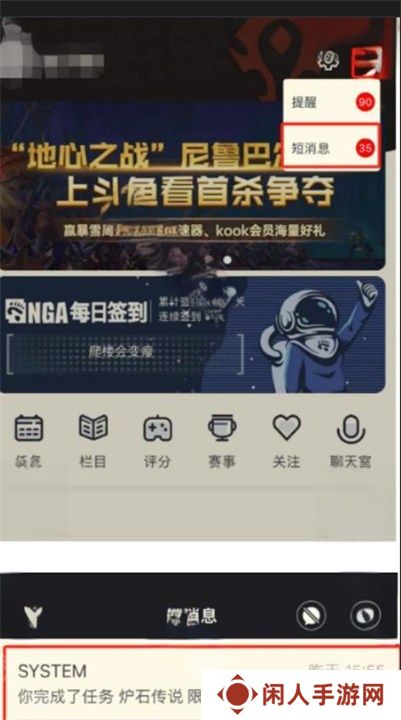 炉石传说深暗领域版本NGA专属奖励一览 最新深暗领域版本NGA专属奖励怎么获得