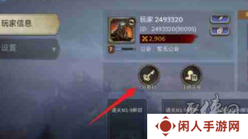 潮汐守望者11月兑换码合集 最新2024年11月礼包码福利分享大全