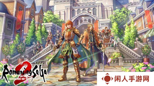 SE移除《浪漫沙加2：七英雄的复仇》D加密技术