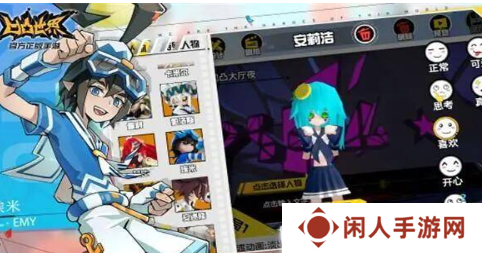 《凹凸世界》星石免费获取方法