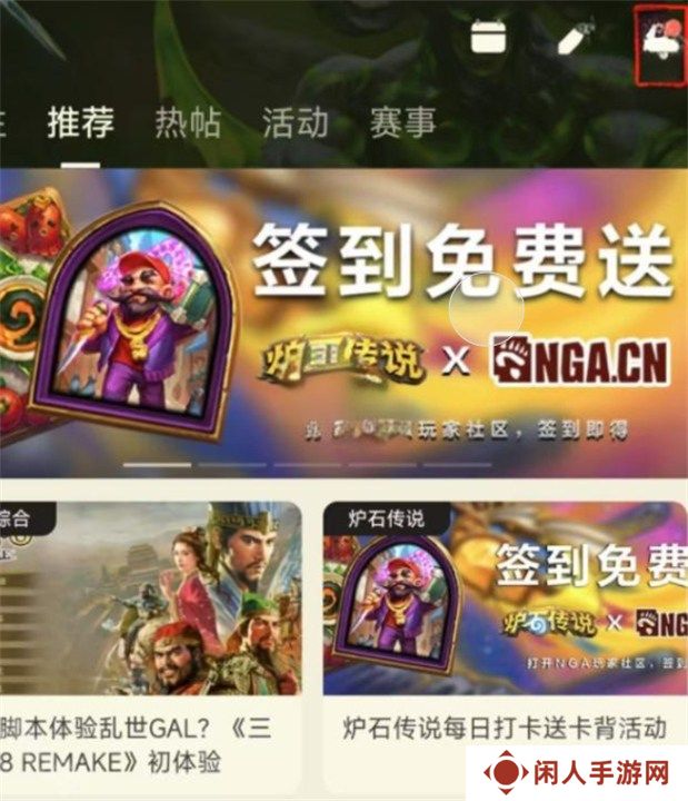 炉石传说深暗领域版本NGA专属奖励一览 最新深暗领域版本NGA专属奖励怎么获得