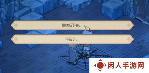《大侠立志传》海棠秋猜拳获胜方法