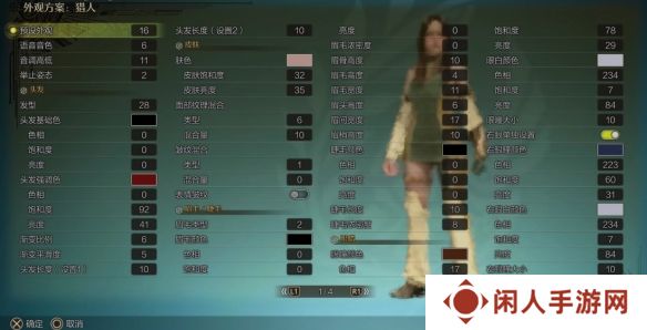 怪物猎人荒野女角色捏脸数据汇总 迪丽热巴捏脸数据分享