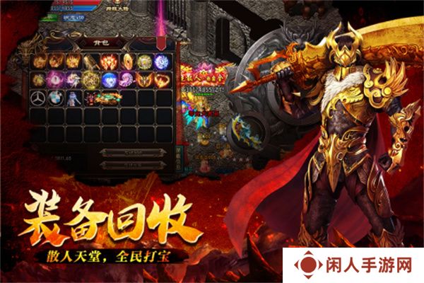 最火传奇游戏排行榜大全推荐 这几款特好玩