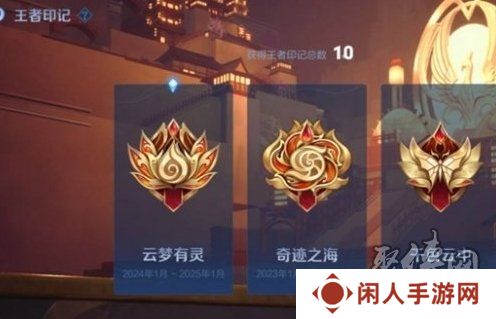 王者荣耀s38赛季什么时候开启 s38开启时间介绍