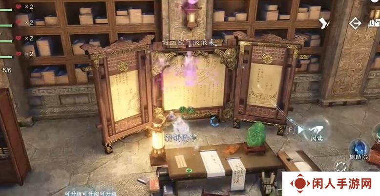 《逆水寒手游》短杆毛笔信物获取方法