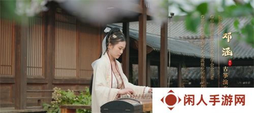新年献礼！《魔域手游》携手传统乐器奏响非遗传承之音