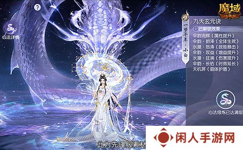 蛇年兽今日上线！《魔域口袋版》灵蛇现世！