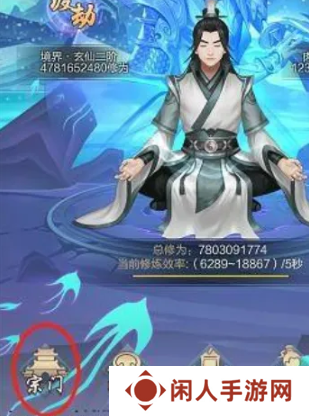 《太古仙尊》炎阳金获取方法