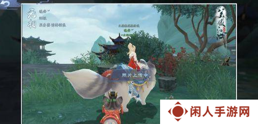 《新笑傲江湖》游历拍照成就攻略