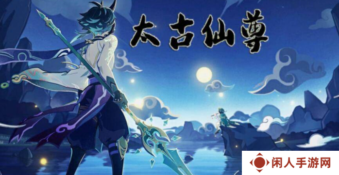 《太古仙尊》仙兽获取方法