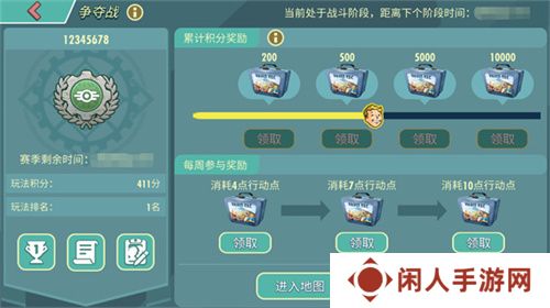 末日**拼！来《辐射》跨服工会玩法抢鲜体验！