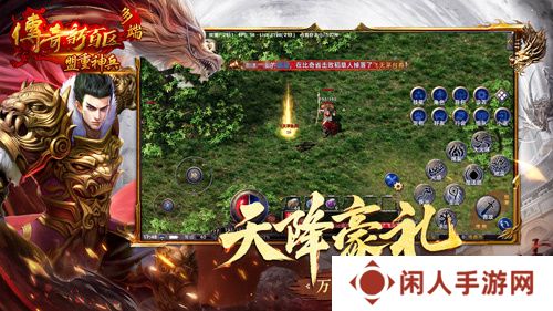 《传奇新百区-盟重神兵》今日14点全平台盛大公测