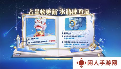 间谍&警长全新皮肤上线！《太空杀》爆改身份展开宝藏争夺