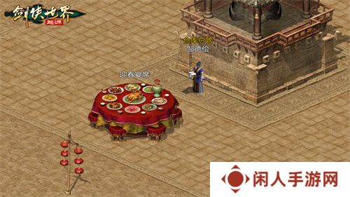 冬日送温情，《剑侠世界：起源》新春抢先福利惊喜来袭！