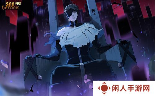 《300英雄》新春版本来袭 让福利再次伟大