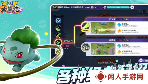 宝可梦大集结公测兑换码大全 宝可梦大集结最新开服礼包码福利合集
