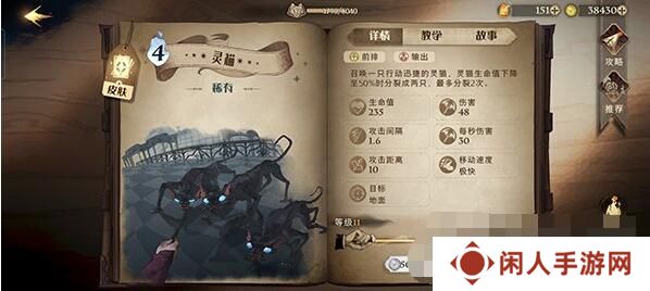 《哈利波特：魔法觉醒》魔法灯谜会答案一览