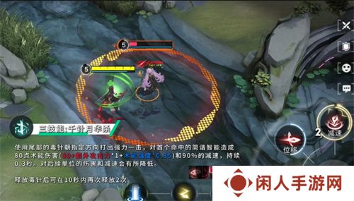 《重构：阿塔提斯》1.2全新版本来袭，新英雄秋月棠登场！