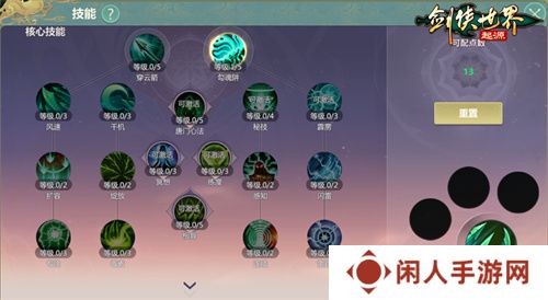 险象环生！《剑侠世界：起源》“森罗冥殿” 玩法带你开启深渊征途