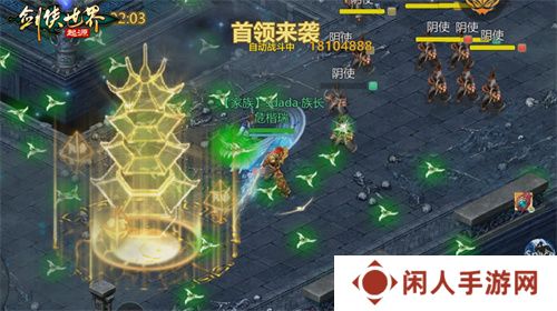 险象环生！《剑侠世界：起源》“森罗冥殿” 玩法带你开启深渊征途