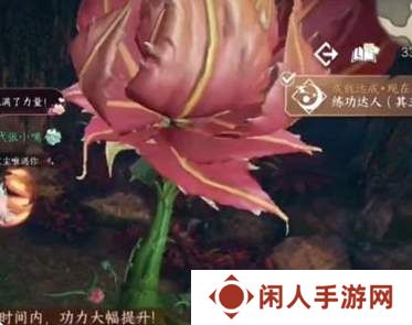 《逆水寒手游》练功达人其三隐藏成就攻略