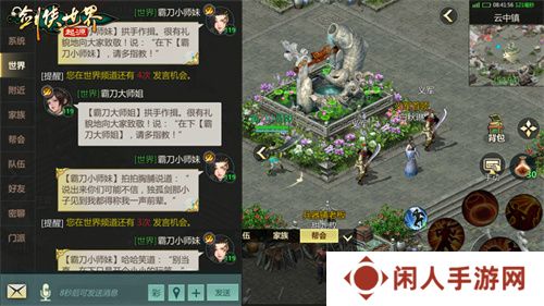 冬日送温情，《剑侠世界：起源》新春抢先福利惊喜来袭！