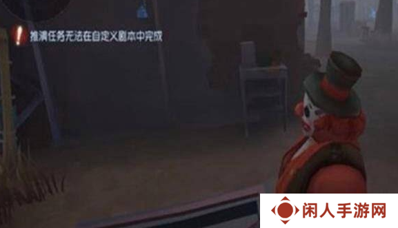 《第五人格》圣心医院地窖位置