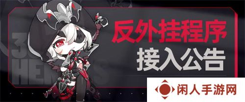 《300英雄》新春版本来袭 让福利再次伟大