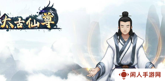 《太古仙尊》仙兽获取方法