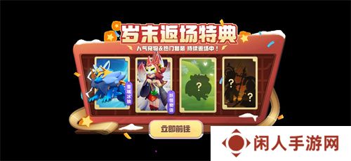 间谍&警长全新皮肤上线！《太空杀》爆改身份展开宝藏争夺