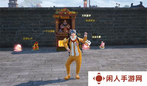 你已进入盛世长安状态！携手陕旅集团，和平精英蛇年新春海岛「大唐西安」1月14日陕耀登场