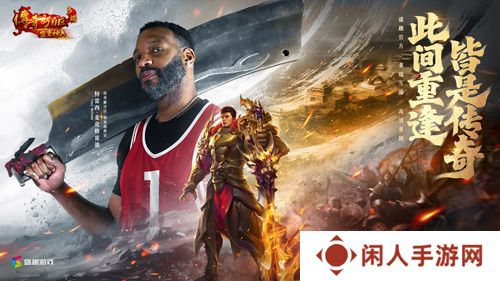 《传奇新百区-盟重神兵》今日14点全平台盛大公测