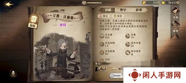 《哈利波特：魔法觉醒》魔法灯谜会答案一览