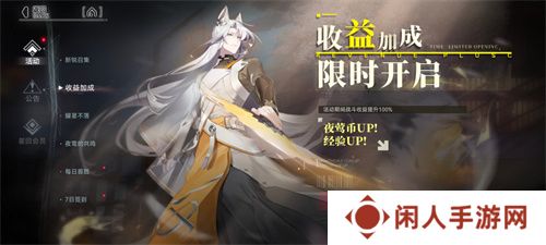 《重构：阿塔提斯》1.2全新版本来袭，新英雄秋月棠登场！