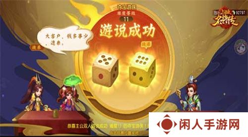 我甘兴霸，倒海斩恶，三国杀名将传甘宁变身神·甘宁