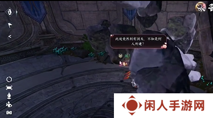 《逆水寒手游》隐藏成就练功达人其二攻略