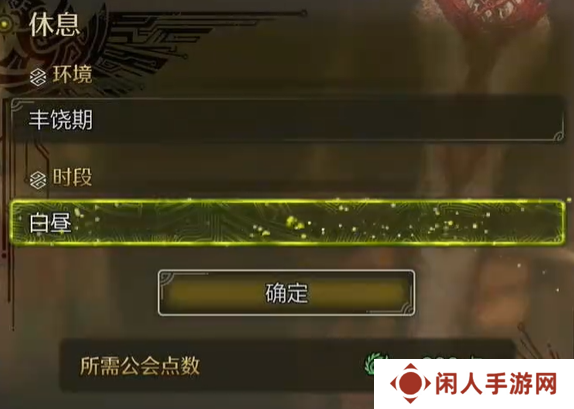 怪物猎人荒野稚狱蛸在哪里 