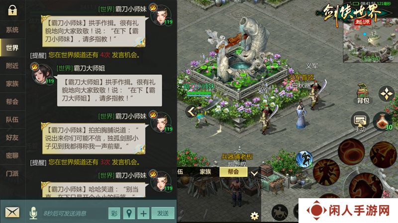 全服抽幸运免单！《剑侠世界：起源》双十一狂欢周开启