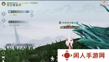 《逆水寒手游》好奇宝宝成就攻略