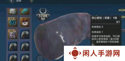 《妄想山海》元液获取方法