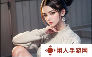 少女大人免费观看完整电视剧高清：如何在线畅享高质量影视体验？
